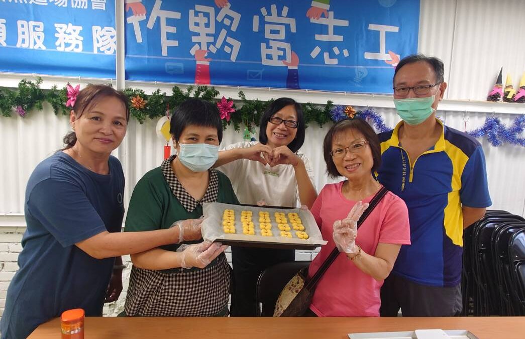 2025 06 13 【DIY 低糖手工下午茶小餅乾】